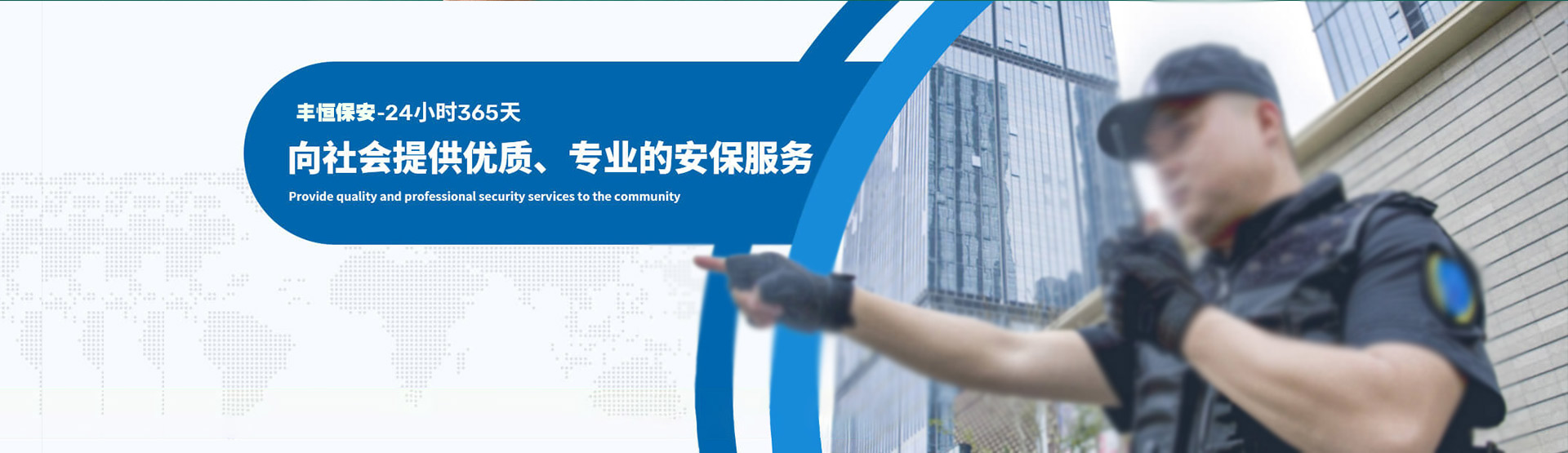 梅州铁鹰物业管理