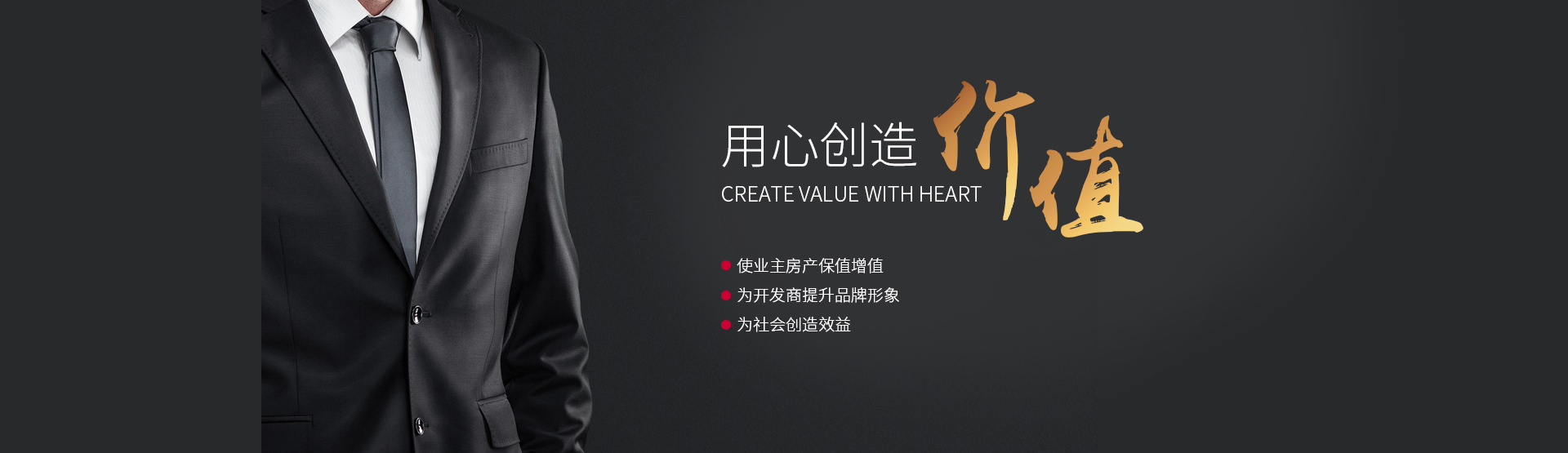 梅州铁鹰物业管理