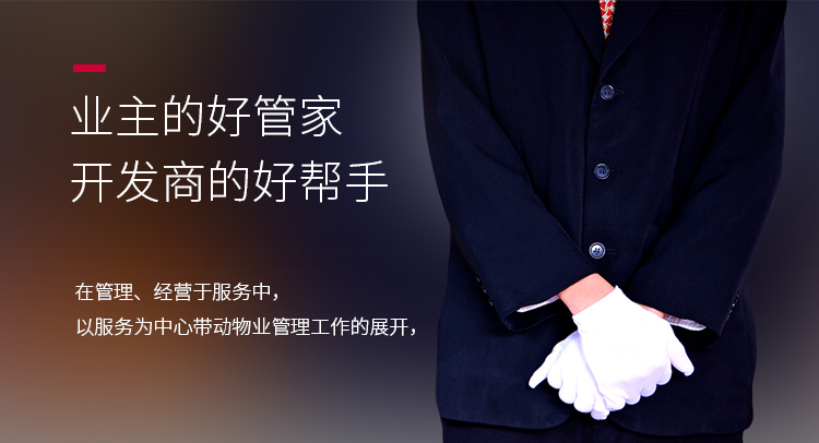 惠州四季晴防水补漏公司