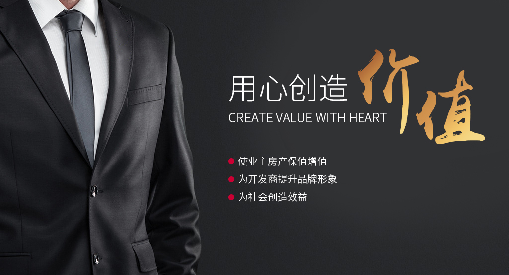 惠州防水堵漏公司